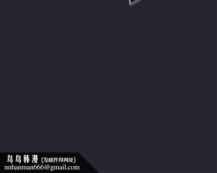 漫画《不请自来的未婚妻》第1话第210张图