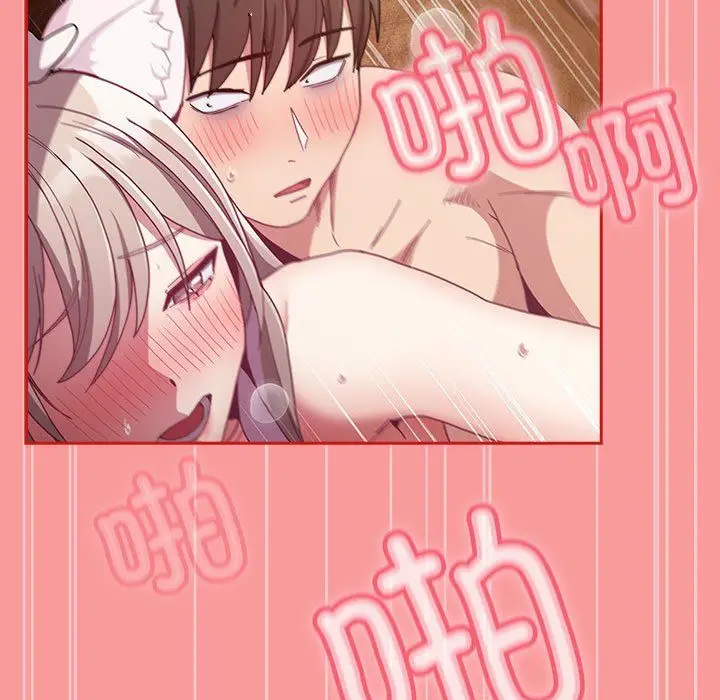 漫画《不请自来的未婚妻》第90话第135张图