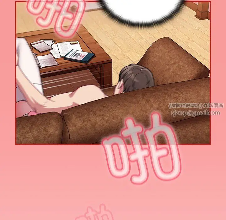 漫画《不请自来的未婚妻》第90话第146张图