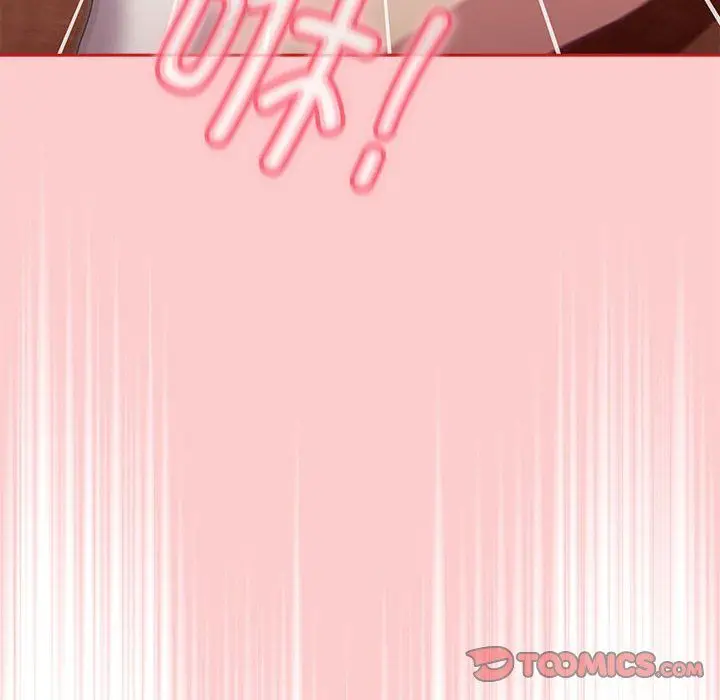漫画《不请自来的未婚妻》第90话第156张图