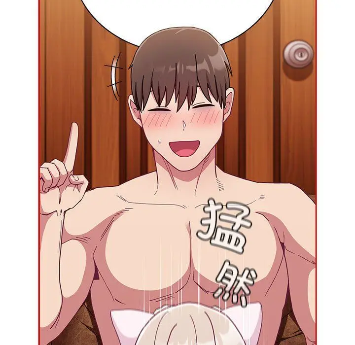 漫画《不请自来的未婚妻》第90话第27张图