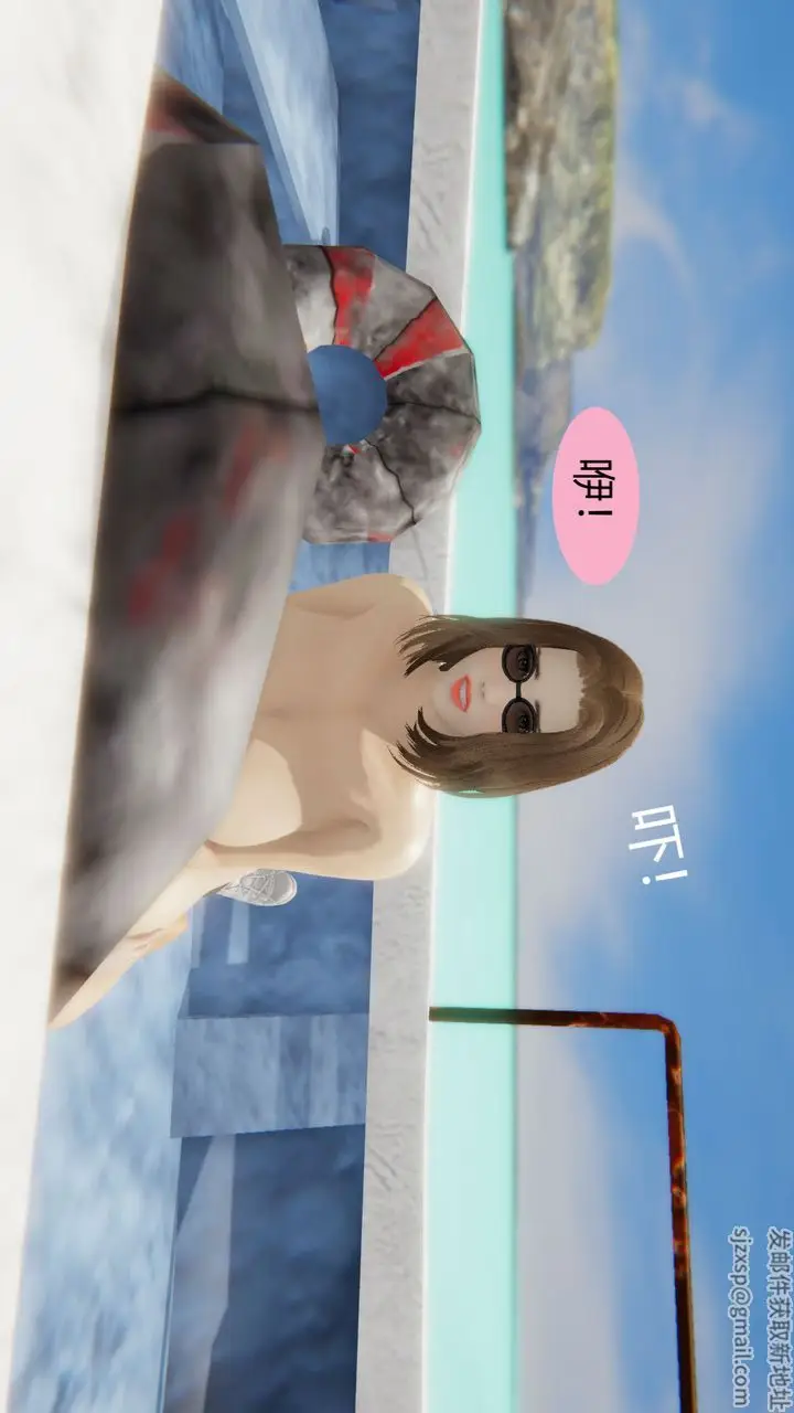 漫画《[3D]用催眠术改造母亲》第06话第155张图