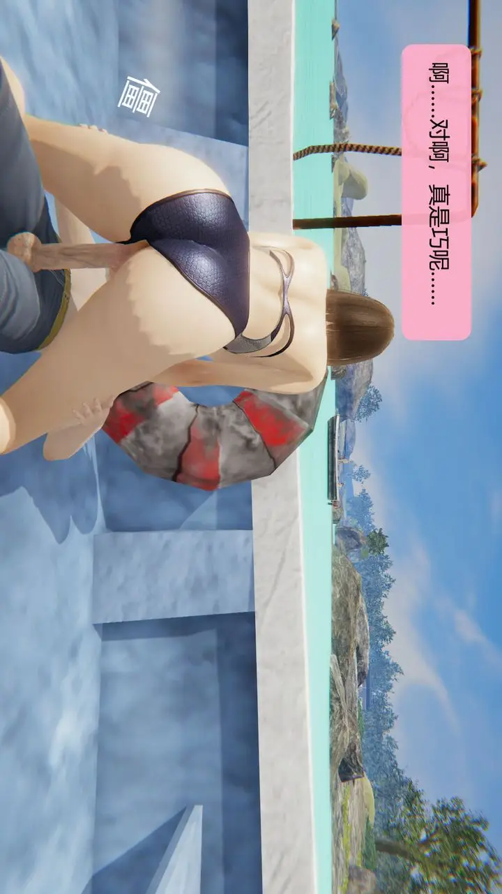 漫画《[3D]用催眠术改造母亲》第06话第156张图
