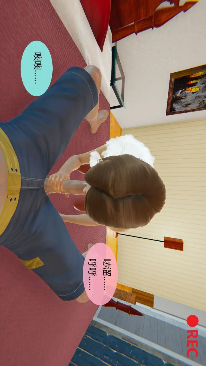 漫画《[3D]用催眠术改造母亲》第06话第85张图