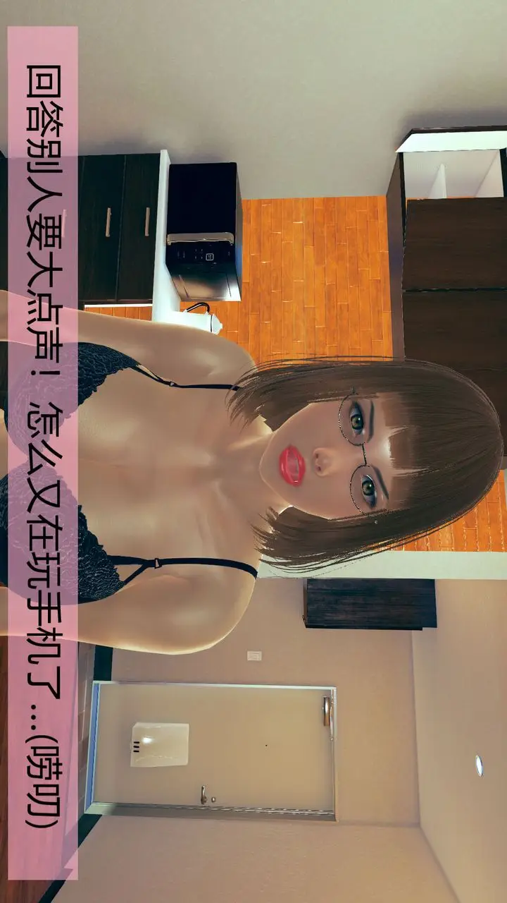 漫画《[3D]用催眠术改造母亲》第01话第16张图