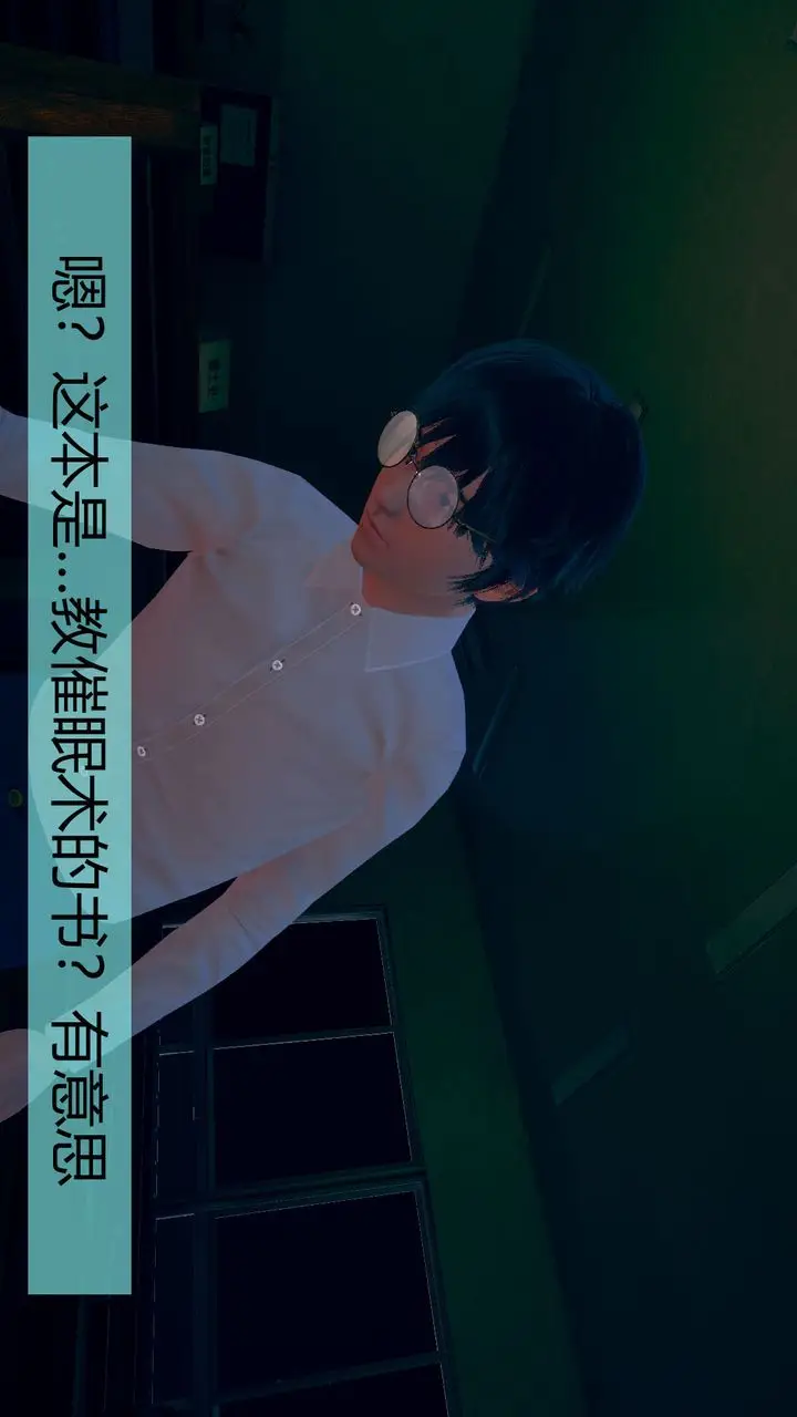 漫画《[3D]用催眠术改造母亲》第01话第22张图
