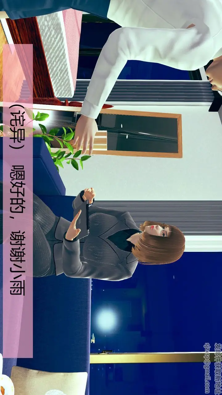 漫画《[3D]用催眠术改造母亲》第01话第36张图