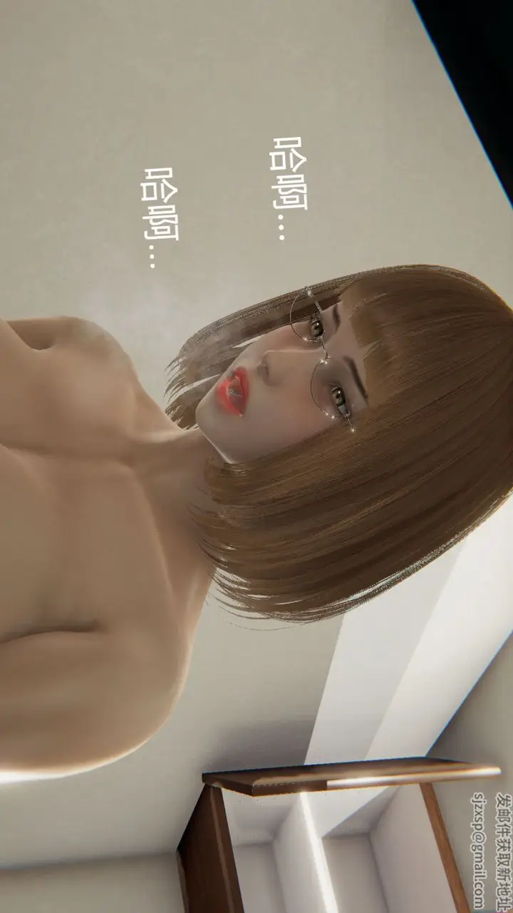 漫画《[3D]用催眠术改造母亲》第03话第33张图