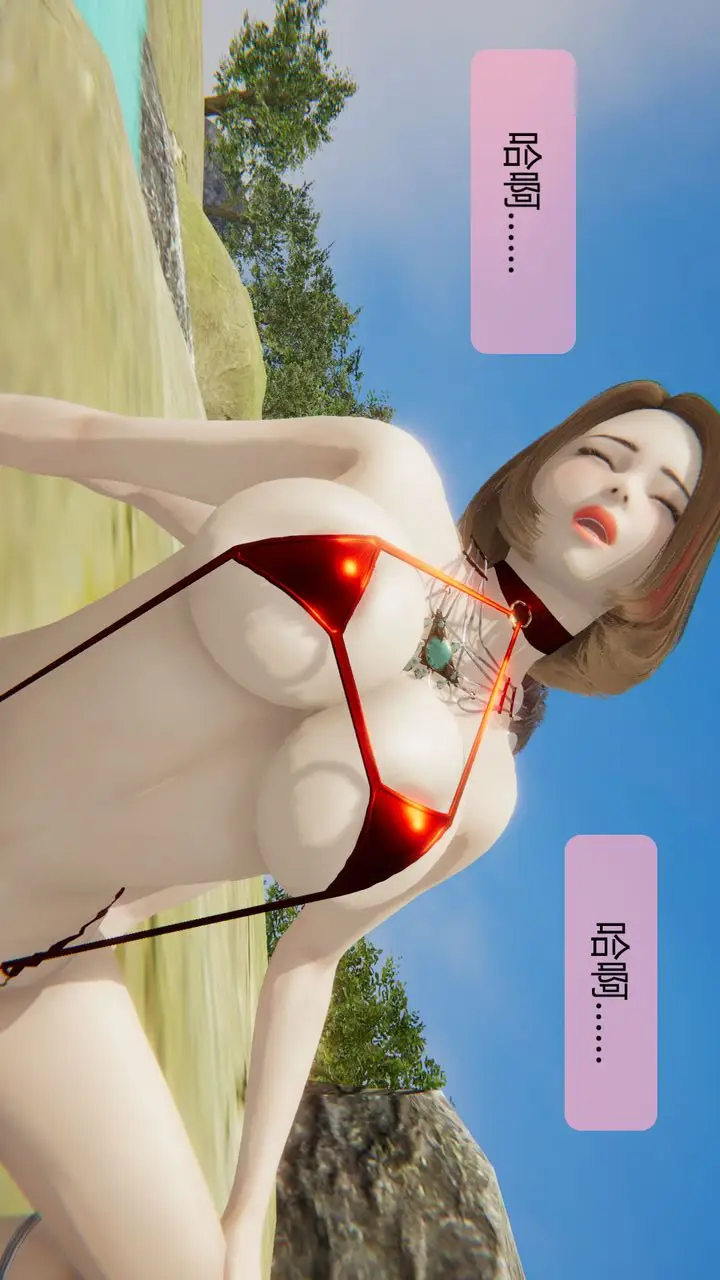 漫画《[3D]用催眠术改造母亲》第05话第114张图