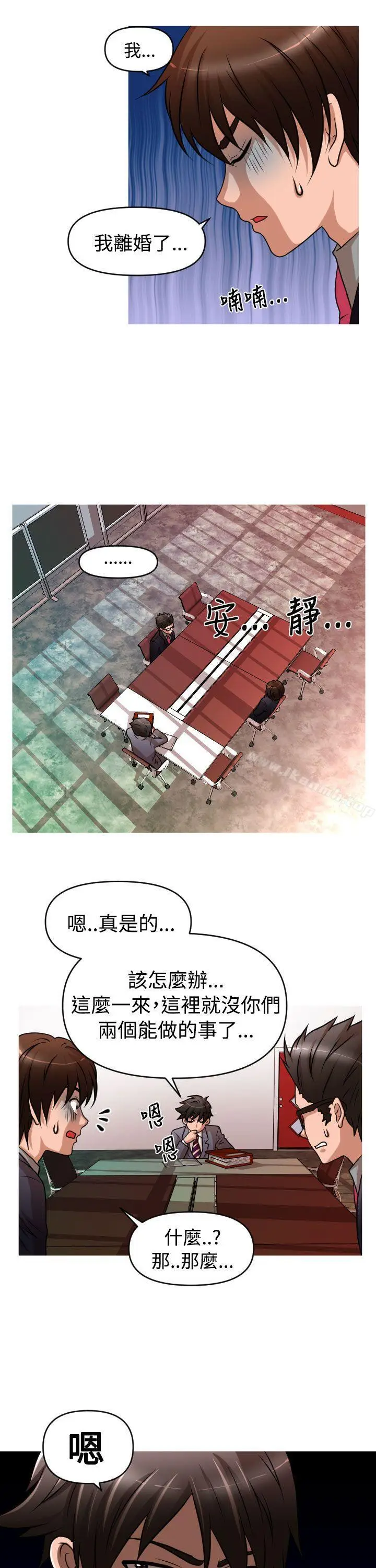 漫画《奇怪的超商》第2季第5话第7张图