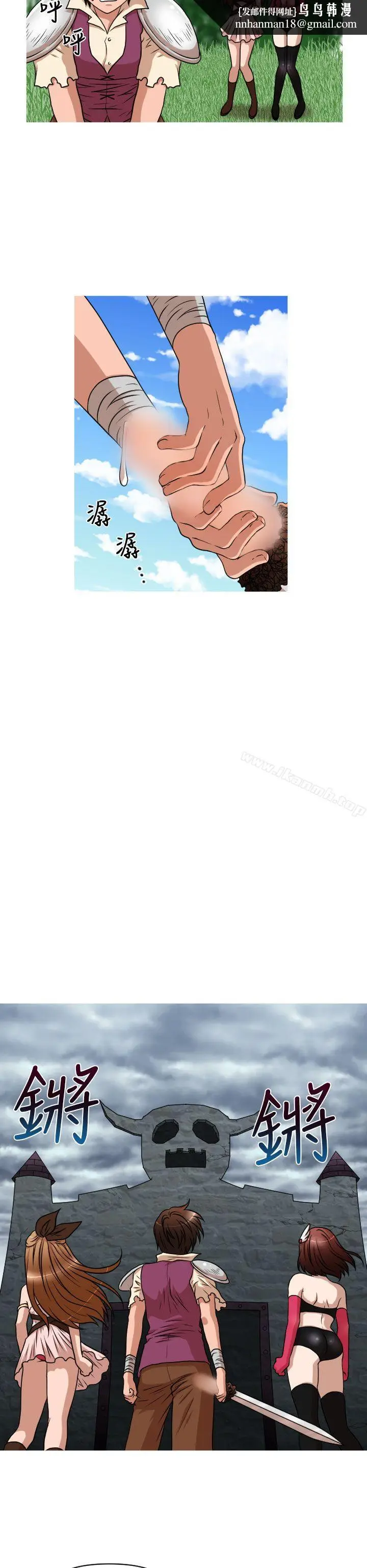 漫画《奇怪的超商》(番外篇)传说的性第11张图