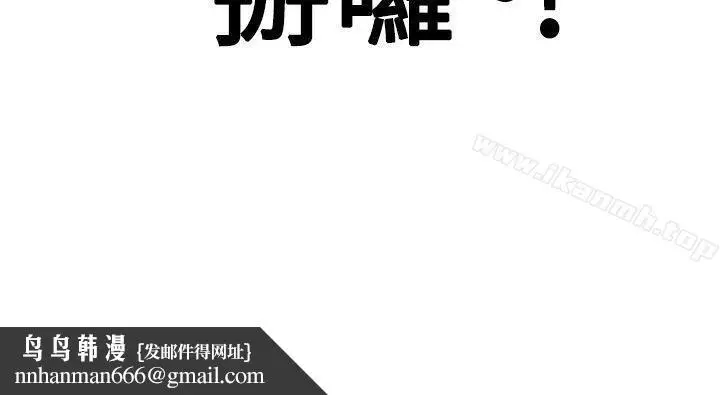 漫画《奇怪的超商》后记第5张图