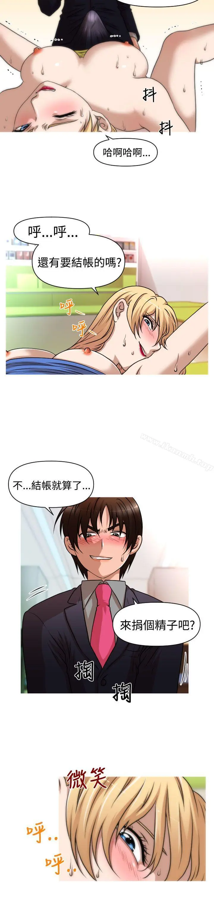 漫画《奇怪的超商》第2季第2话第12张图