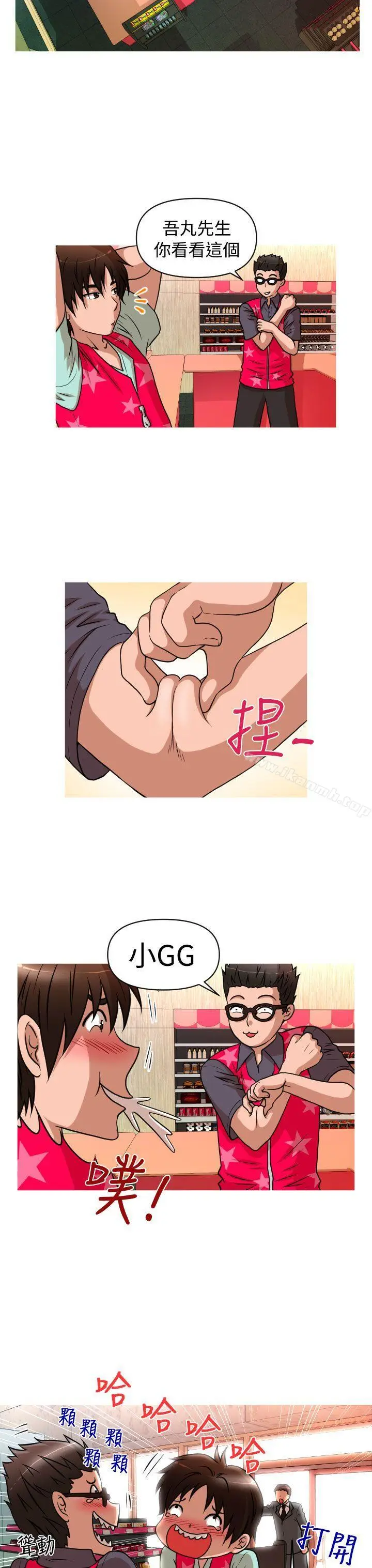 漫画《奇怪的超商》第2季第2话第4张图