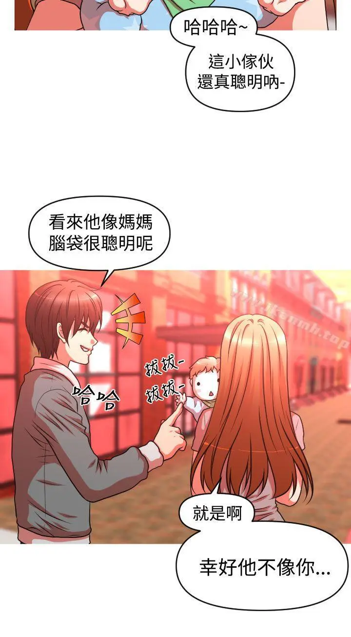 漫画《奇怪的超商》第2季最终话第17张图
