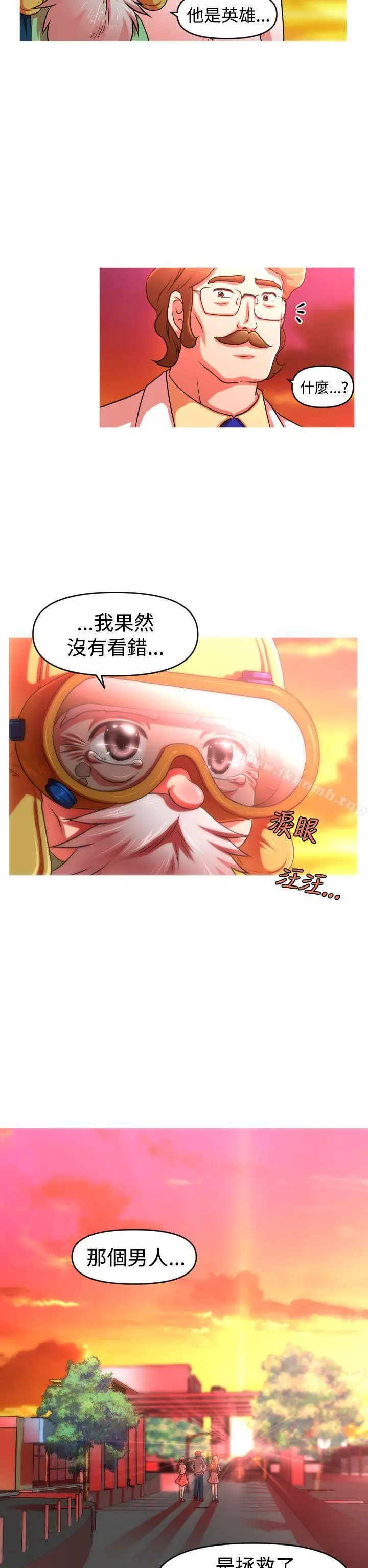 漫画《奇怪的超商》第2季最终话第19张图