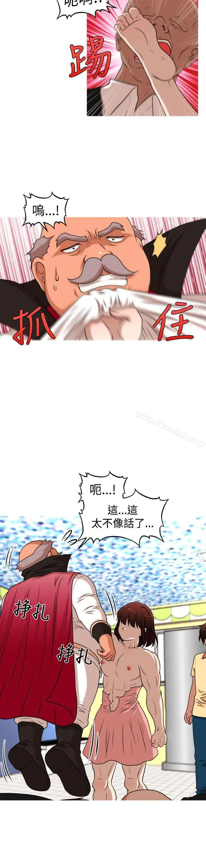 漫画《奇怪的超商》第2季第13话第7张图
