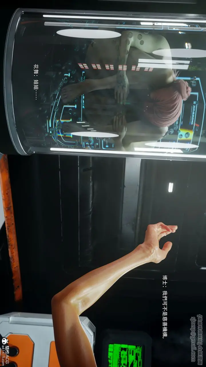 漫画《[3D]逆转HD+IF》番外第14张图