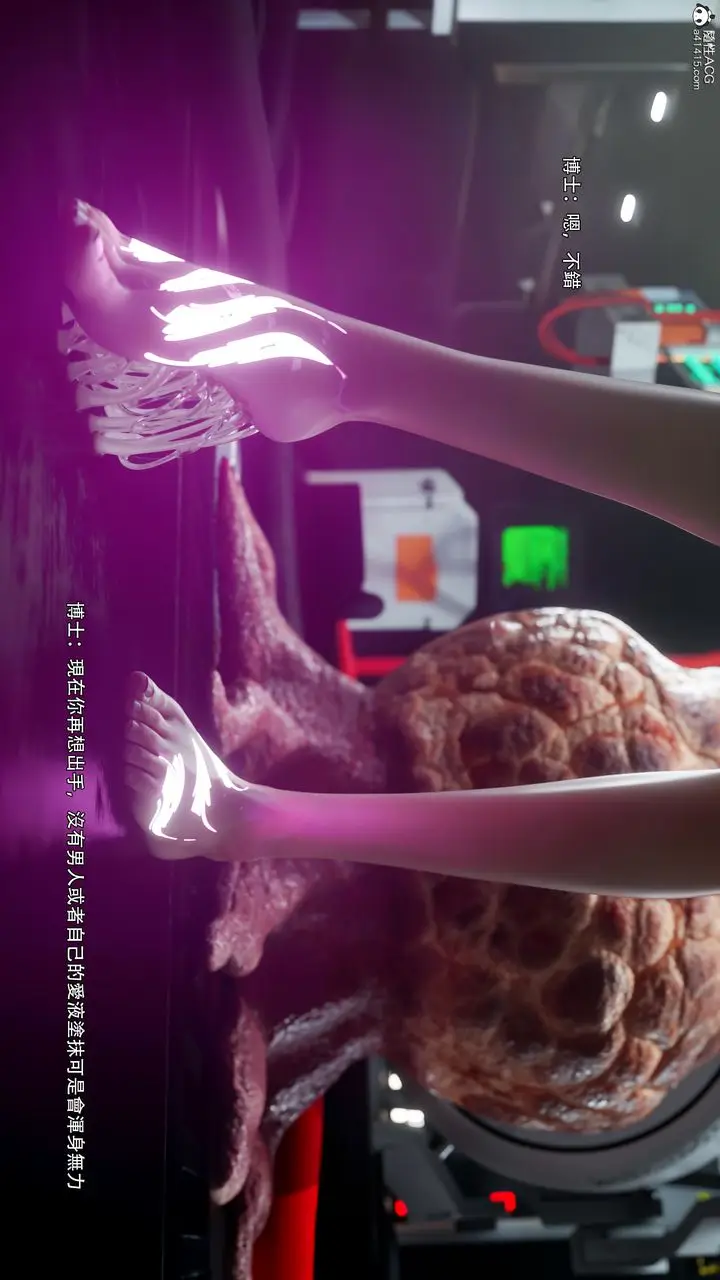 漫画《[3D]逆转HD+IF》番外第39张图