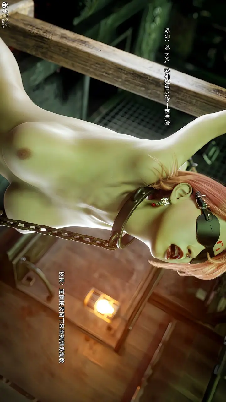 漫画《[3D]逆转HD+IF》番外第91张图