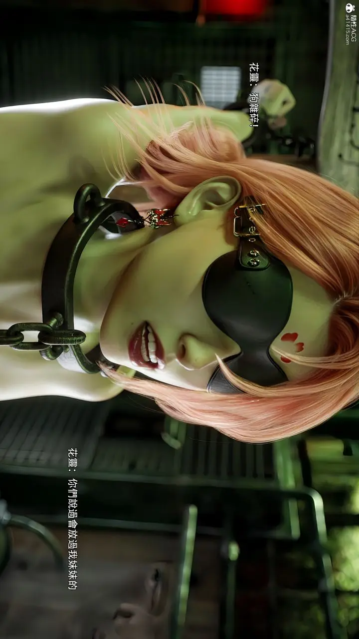 漫画《[3D]逆转HD+IF》番外第95张图