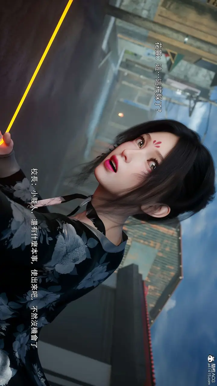 漫画《[3D]逆转HD+IF》番外第100张图