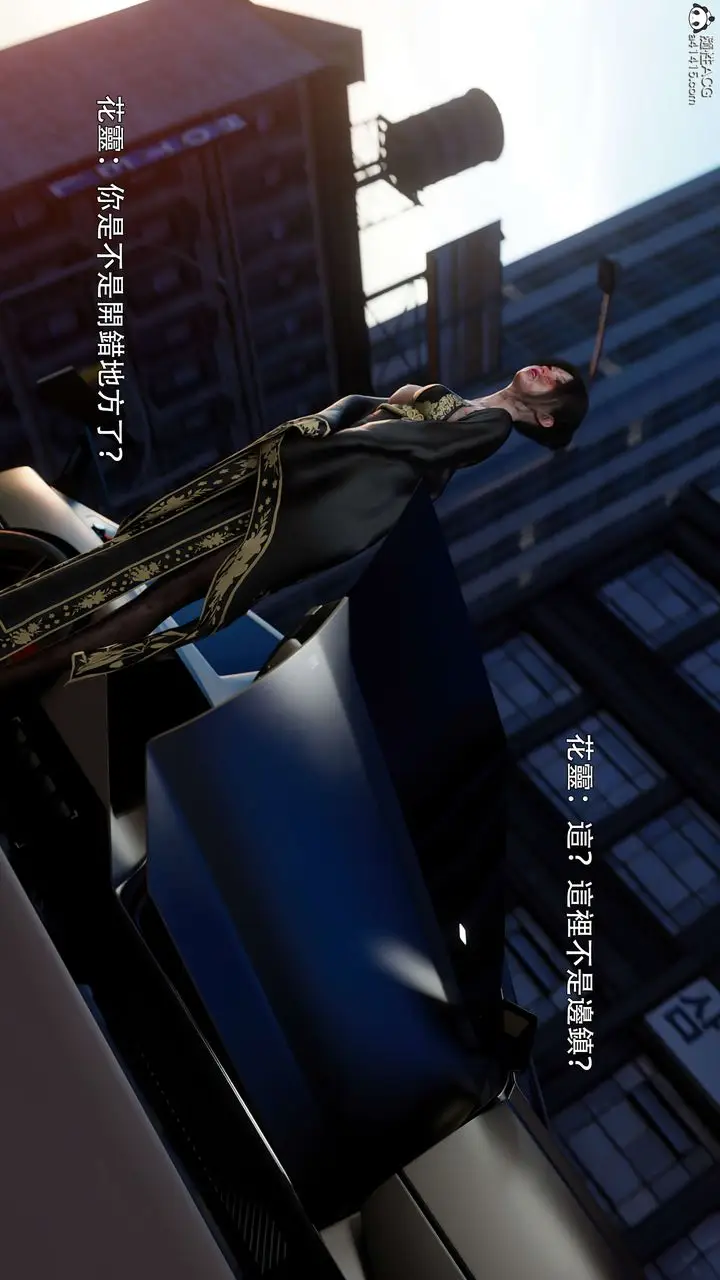 漫画《[3D]逆转HD+IF》番外第12张图