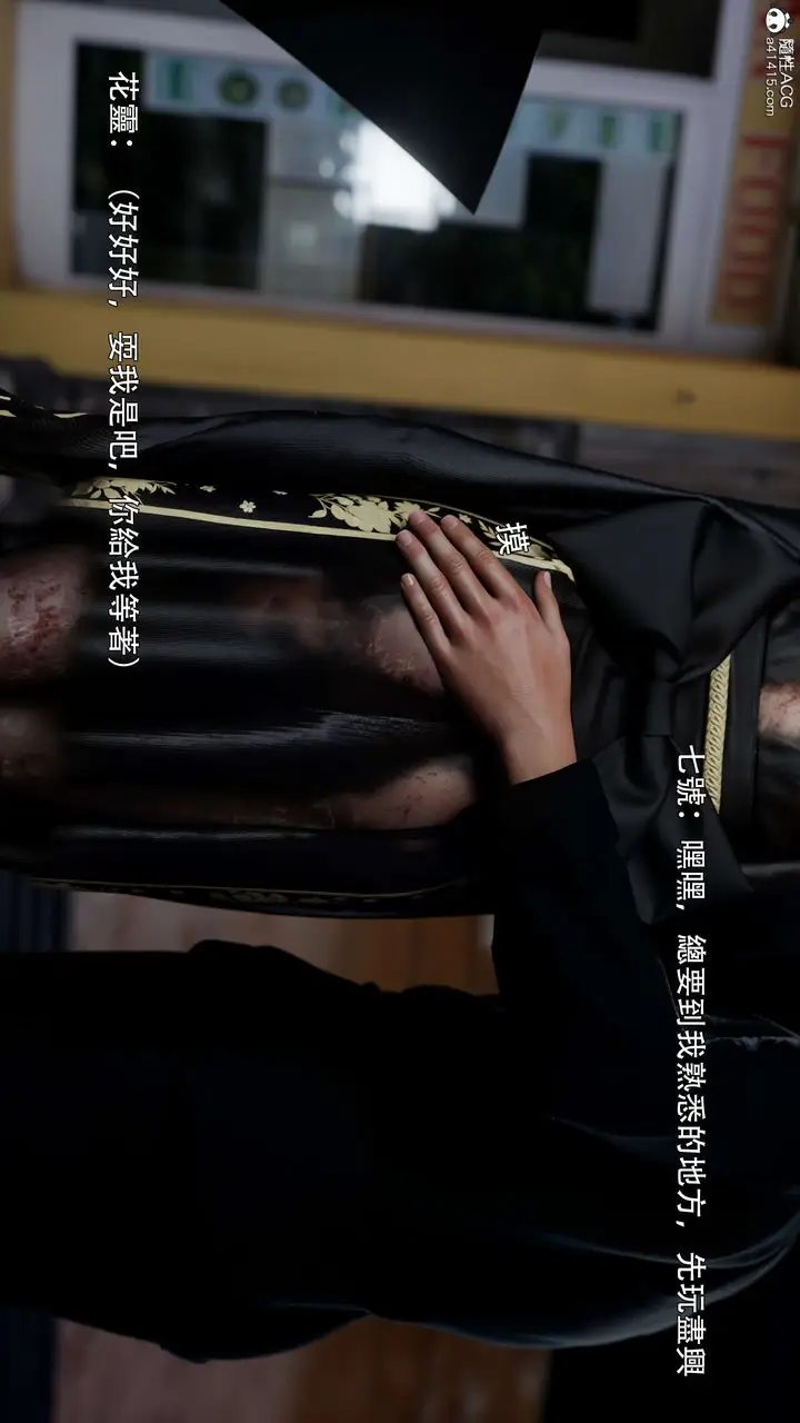 漫画《[3D]逆转HD+IF》番外第13张图