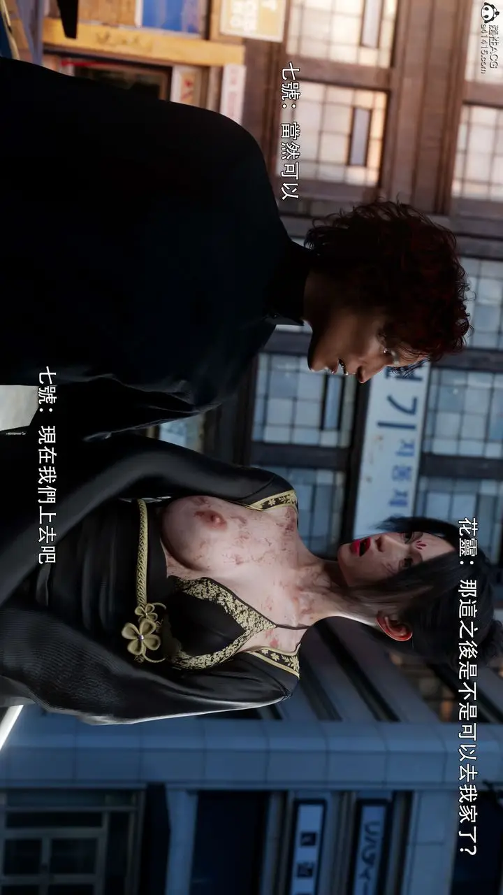 漫画《[3D]逆转HD+IF》番外第14张图