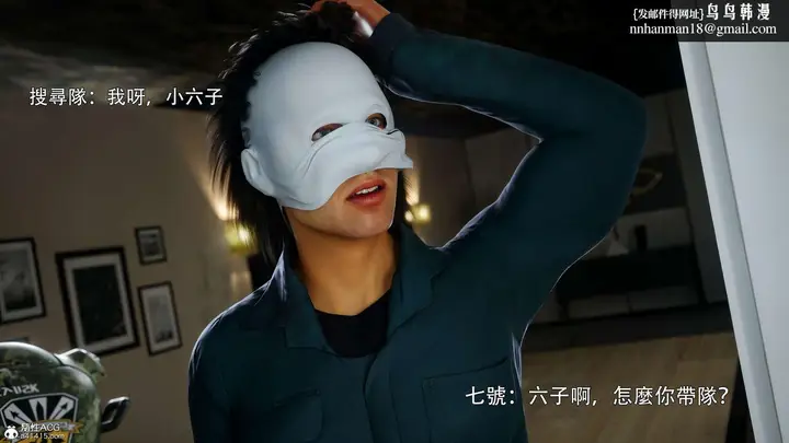 漫画《[3D]逆转HD+IF》番外第51张图
