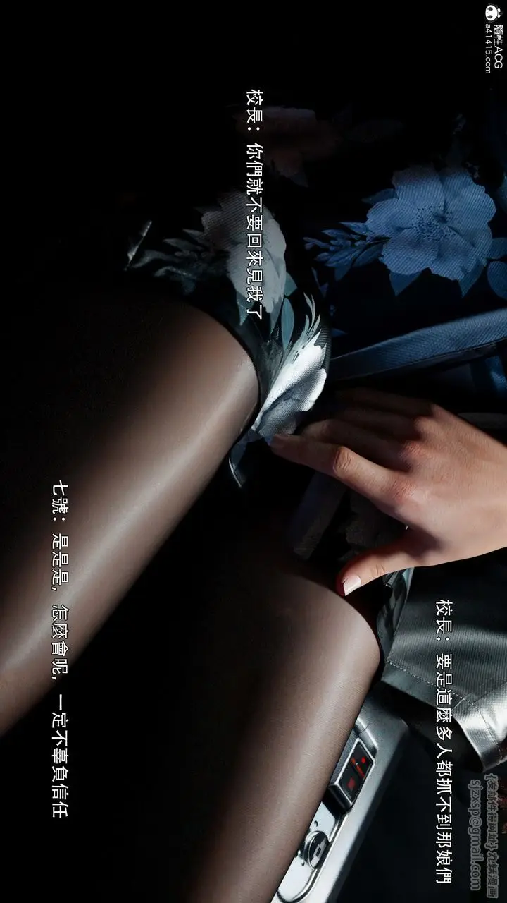漫画《[3D]逆转HD+IF》番外第75张图