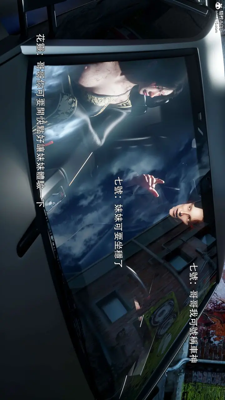 漫画《[3D]逆转HD+IF》番外第8张图