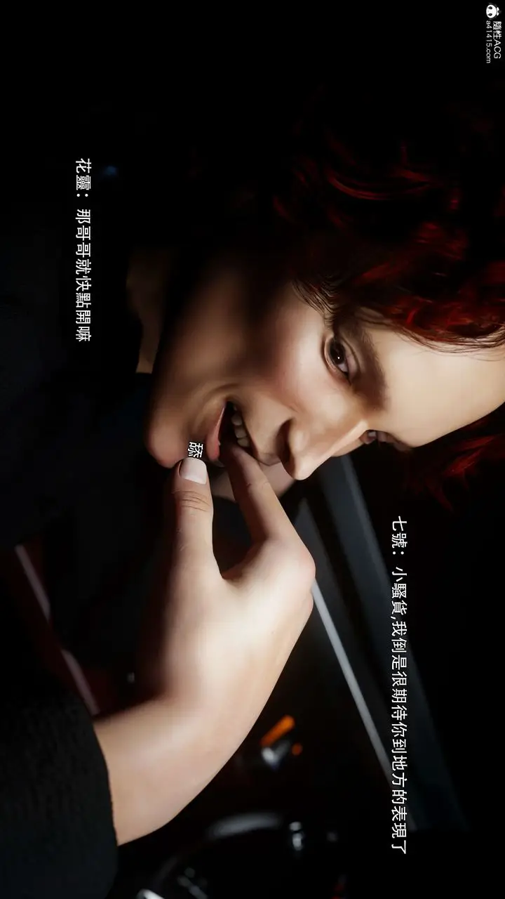 漫画《[3D]逆转HD+IF》番外第82张图