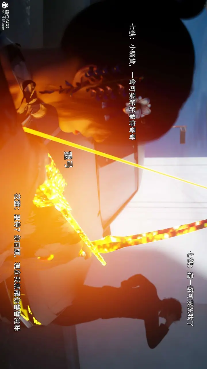 漫画《[3D]逆转HD+IF》番外第85张图
