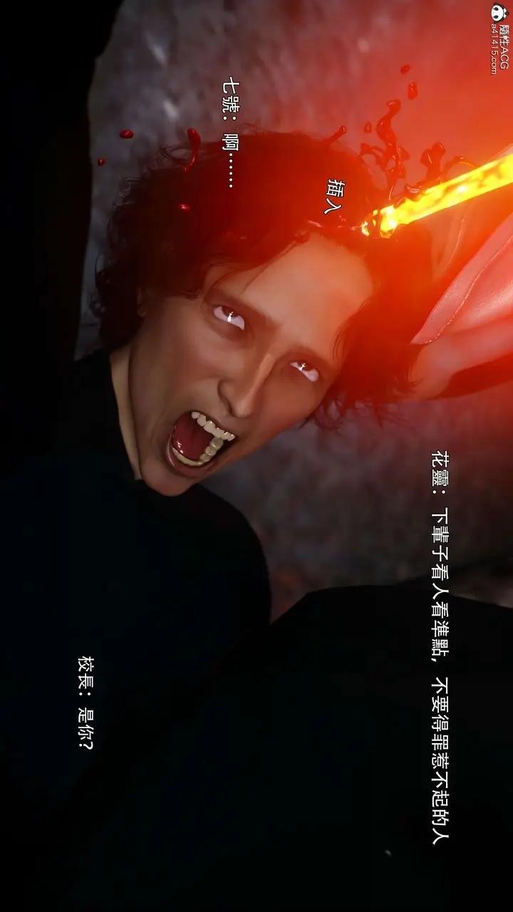 漫画《[3D]逆转HD+IF》番外第93张图