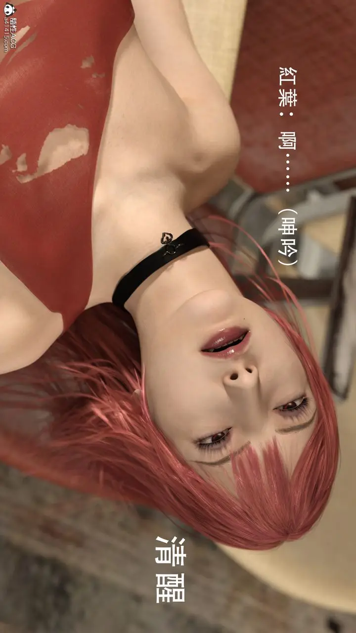 漫画《[3D]逆转HD+IF》第01话第30张图