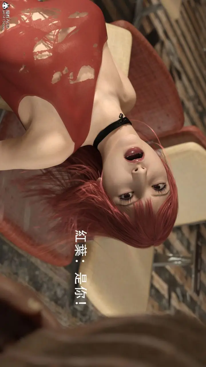 漫画《[3D]逆转HD+IF》第01话第32张图