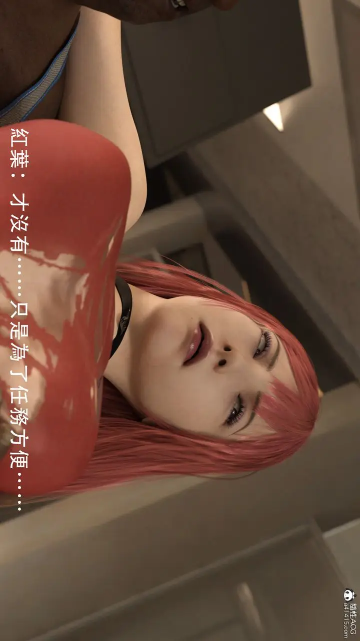 漫画《[3D]逆转HD+IF》第01话第47张图