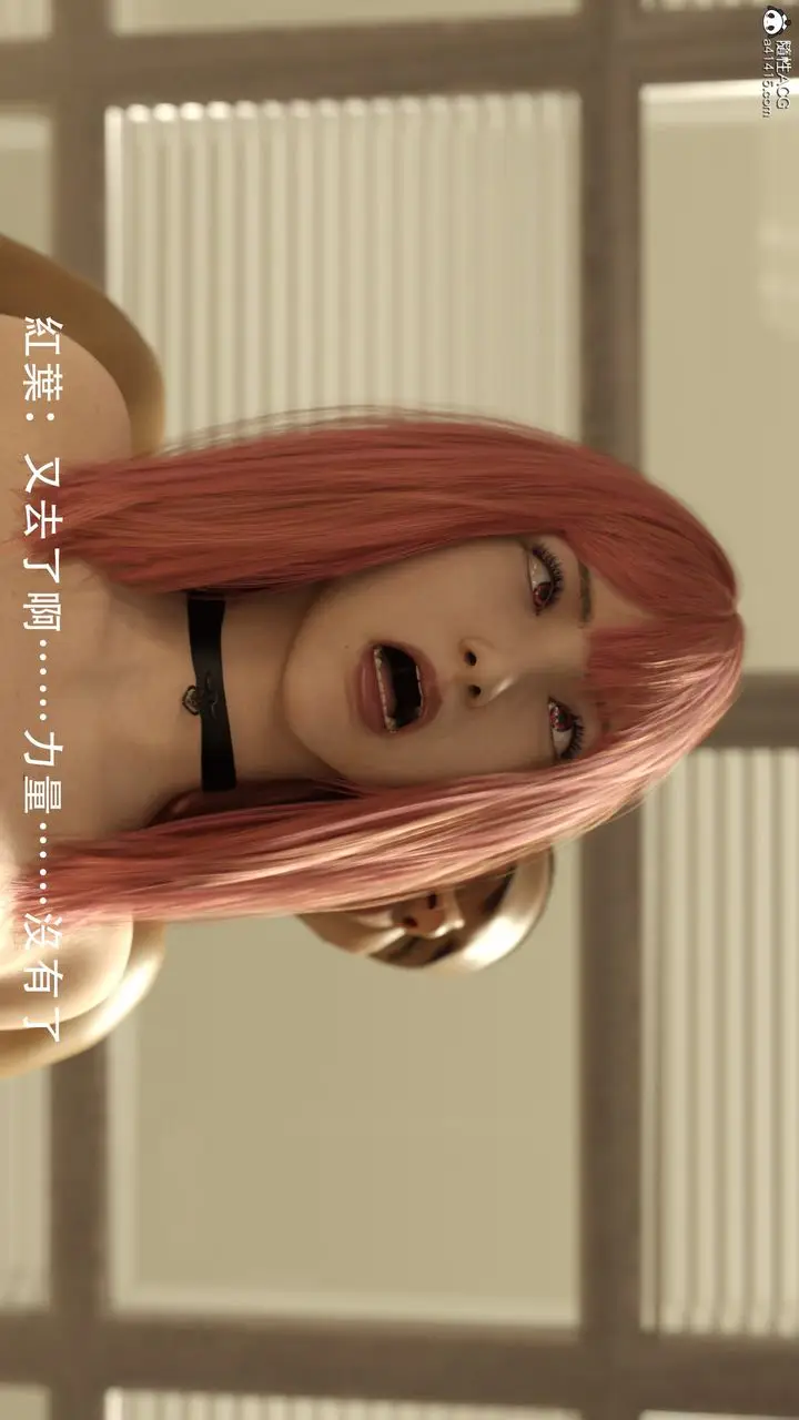 漫画《[3D]逆转HD+IF》第01话第91张图