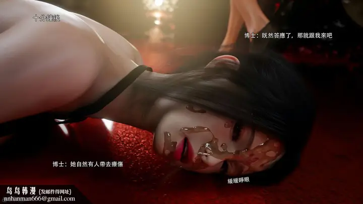 漫画《[3D]逆转HD+IF》番外第101张图