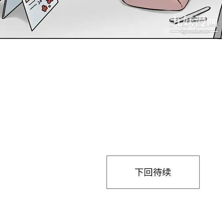 漫画《水墨花》第10话第100张图