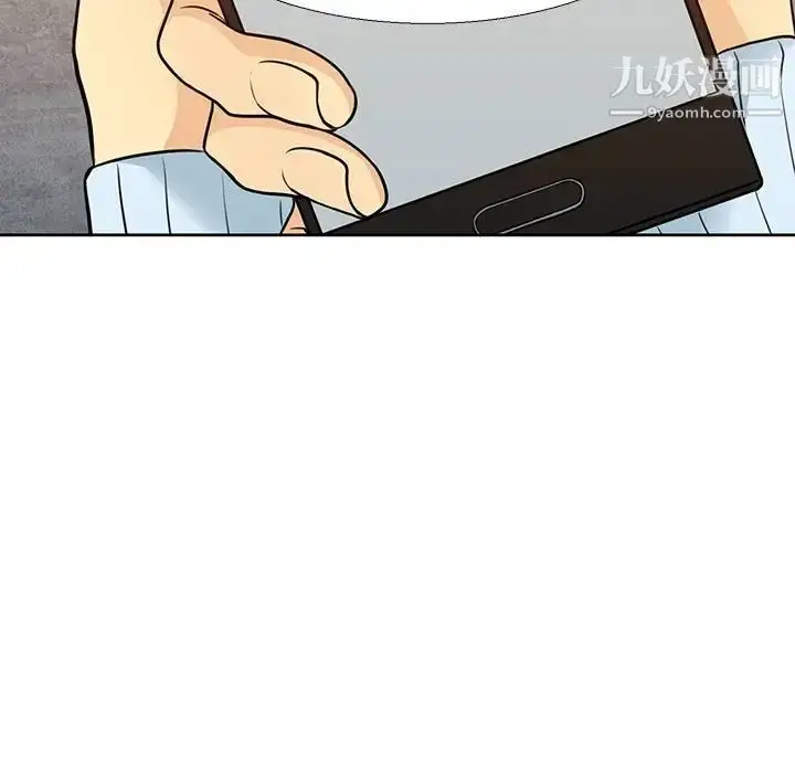 漫画《水墨花》第10话第11张图