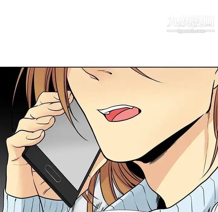 漫画《水墨花》第10话第24张图