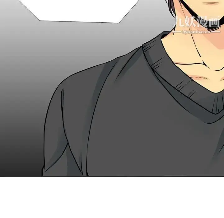 漫画《水墨花》第10话第44张图