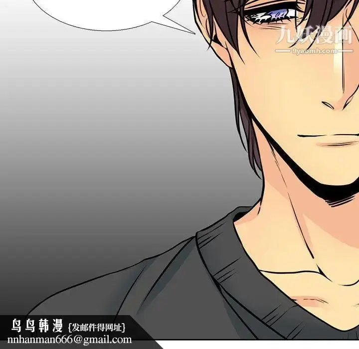漫画《水墨花》第10话第52张图