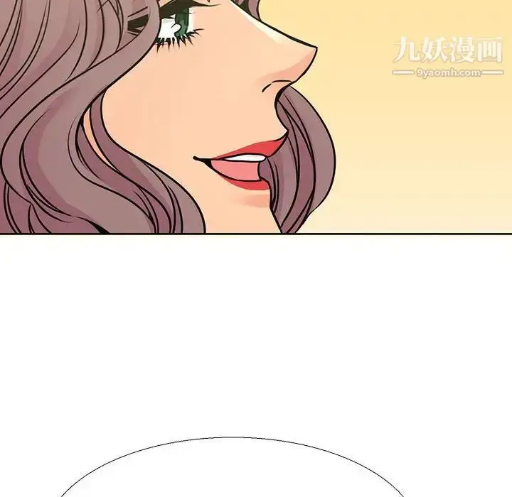漫画《水墨花》第10话第92张图