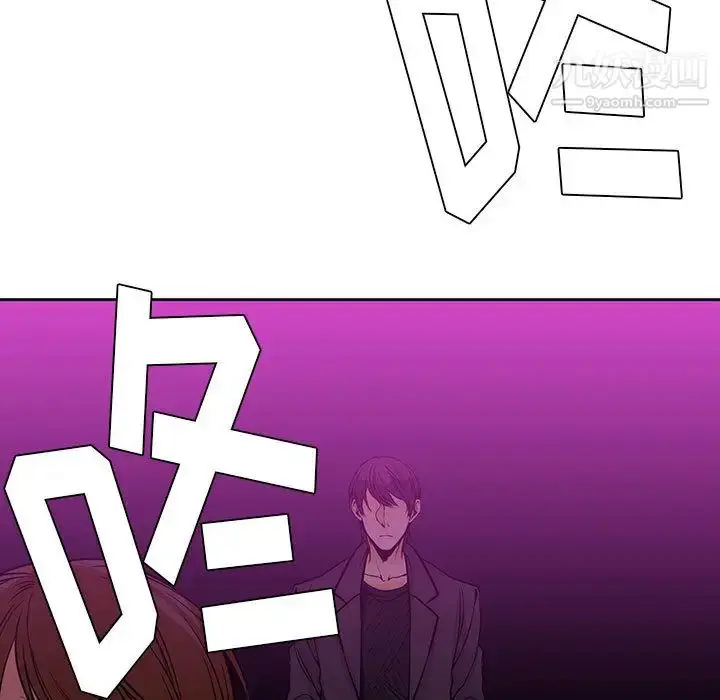 漫画《水墨花》第2话第11张图