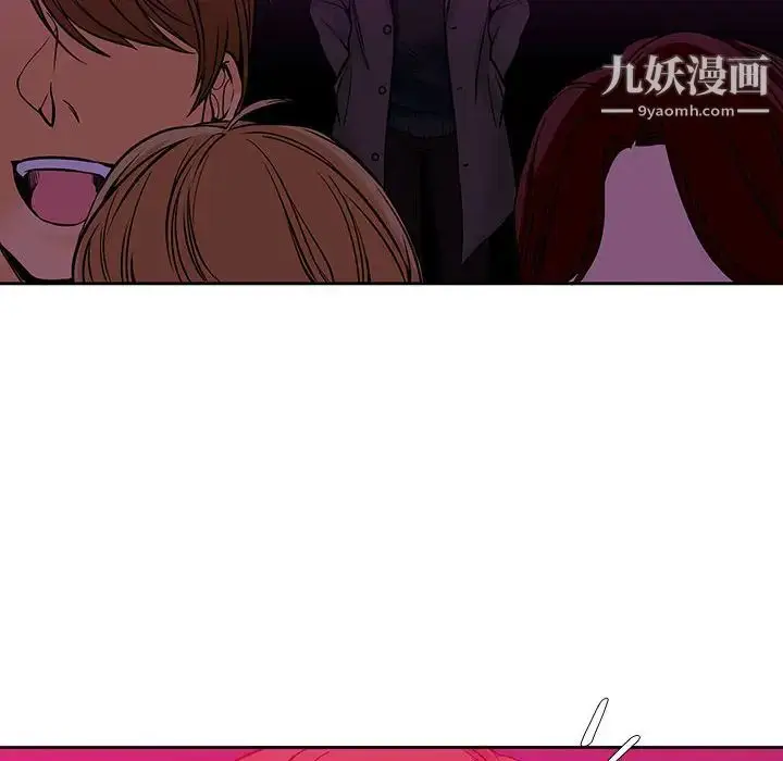 漫画《水墨花》第2话第12张图