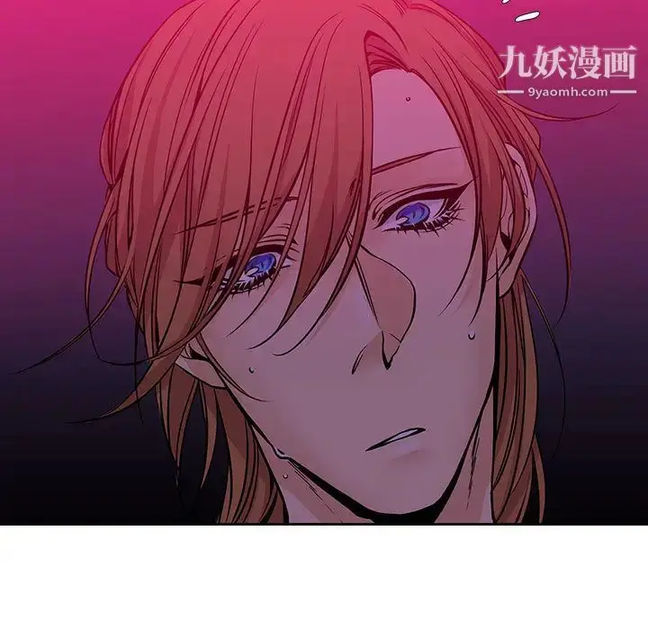 漫画《水墨花》第2话第13张图