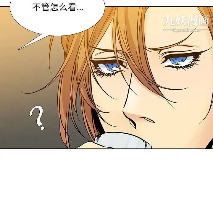 漫画《水墨花》第2话第29张图